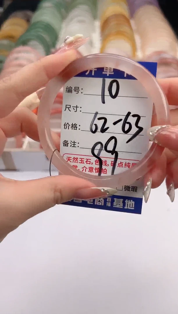 未镶嵌手镯石英质玉编号 S10