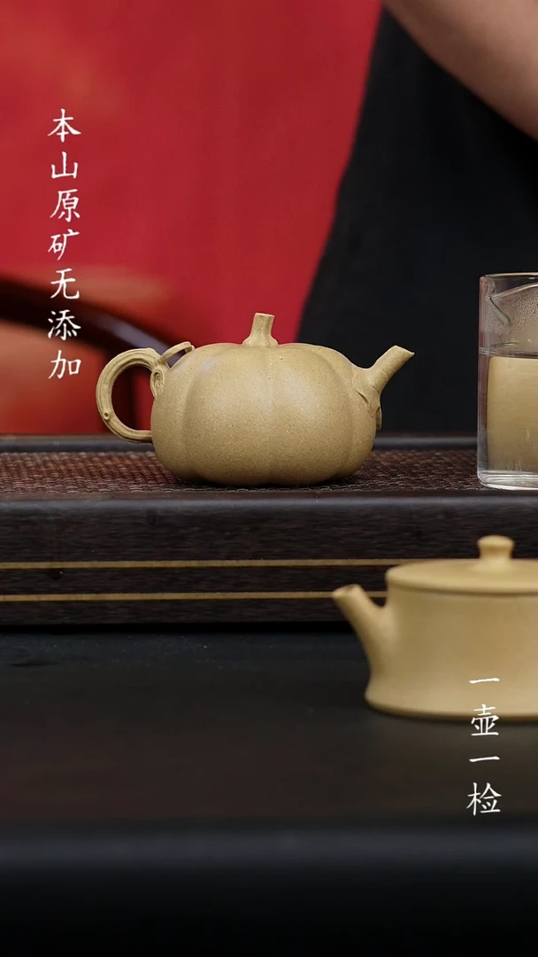 宜兴原矿梨皮本绿南瓜