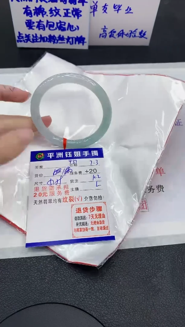 翡翠手镯未镶嵌11111111111111