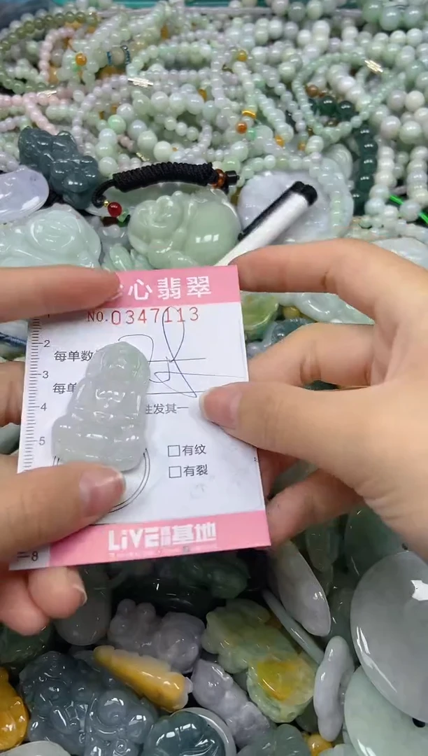 颈饰未镶嵌翡翠闪购0347113