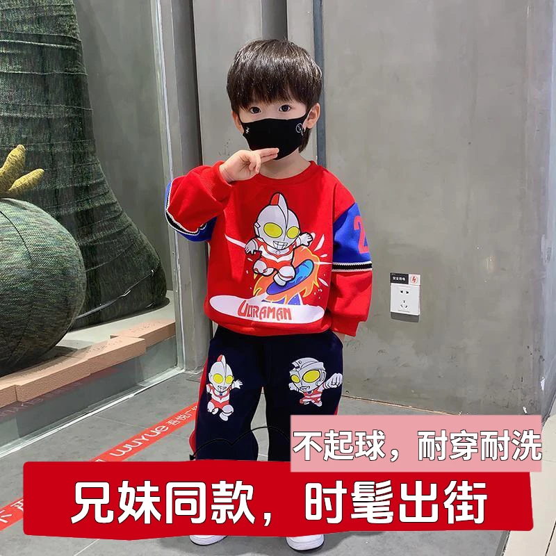 男女童加厚运动套装2024新款洋气时髦宝宝兄妹装秋冬卫衣两件套潮