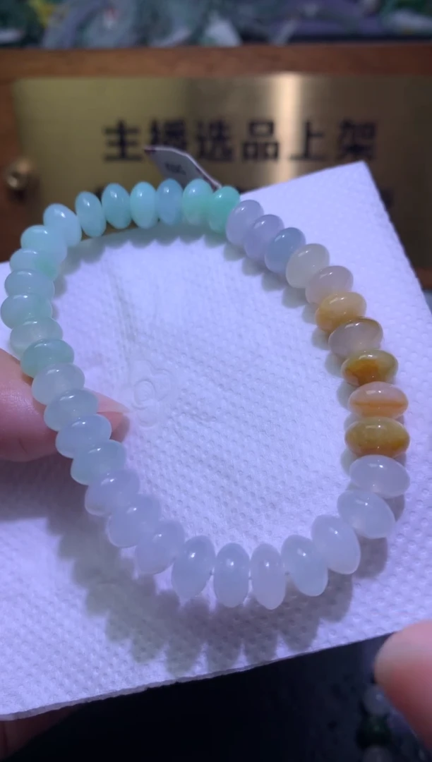 未镶嵌手链翡翠净货