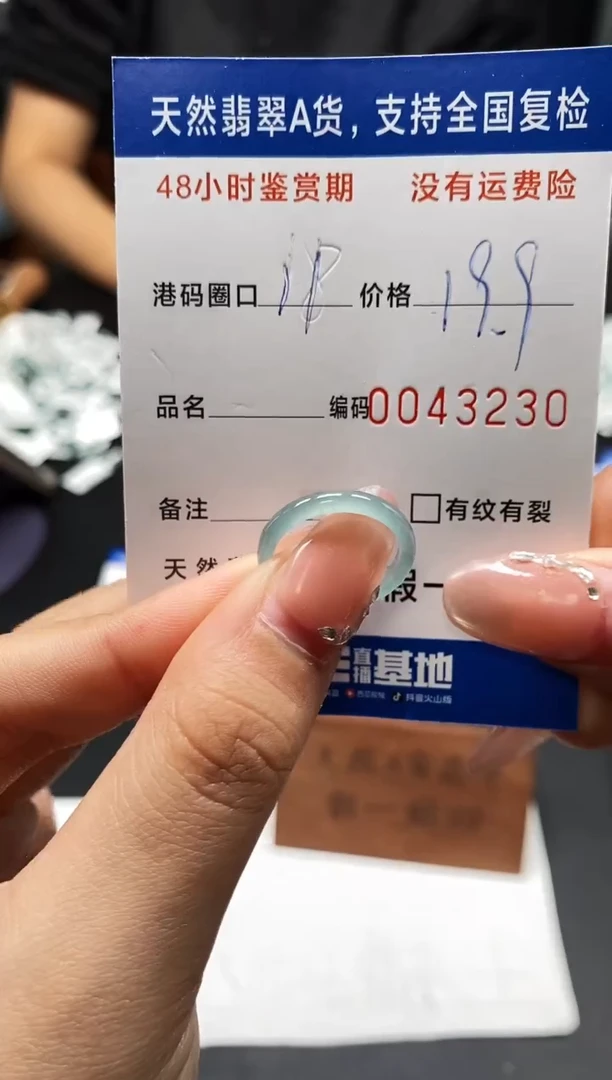 未镶嵌戒指翡翠天然A货翡翠3230
