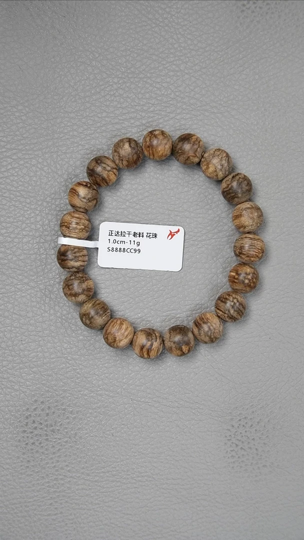 【闪购商品】沉香手串1.0-11g正达拉干老料花珠手串