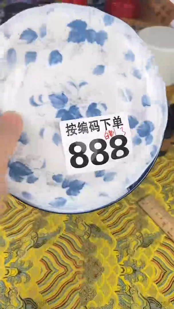 瓷器瓷器瓷器瓷器888