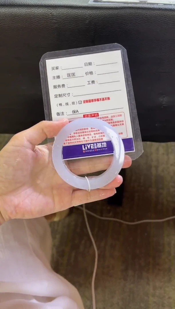 未镶嵌手镯定制翡翠薇*可定制手镯不退不换