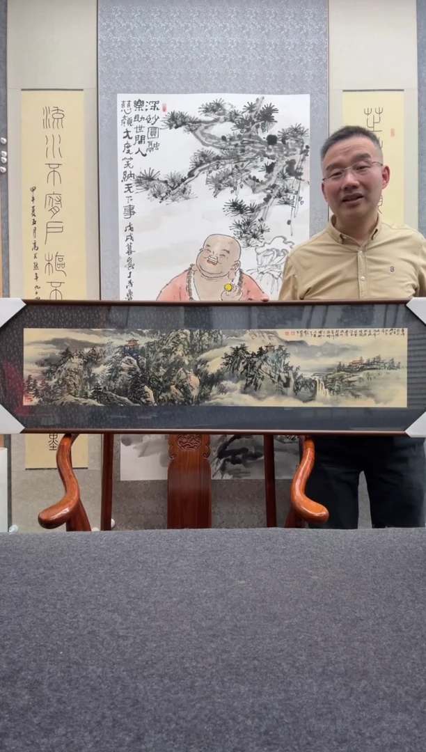 书法洪水发：1954年，国