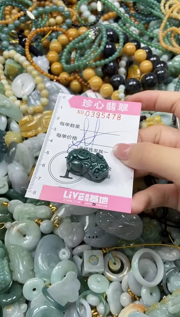颈饰未镶嵌翡翠闪购0395478多样性发其一
