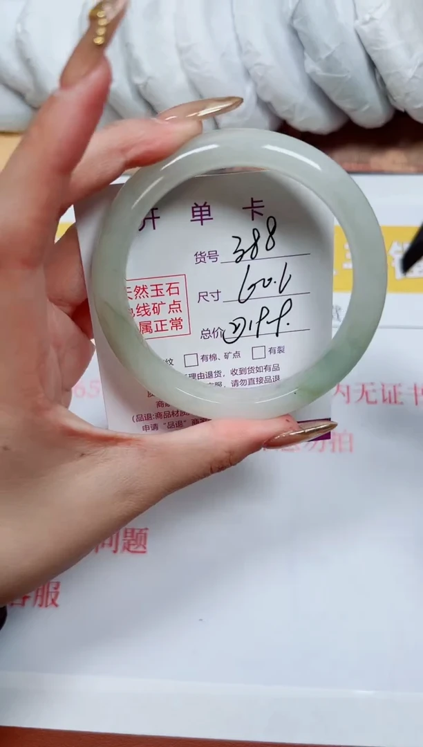 【闪购商品】石英质玉手镯未镶嵌k388