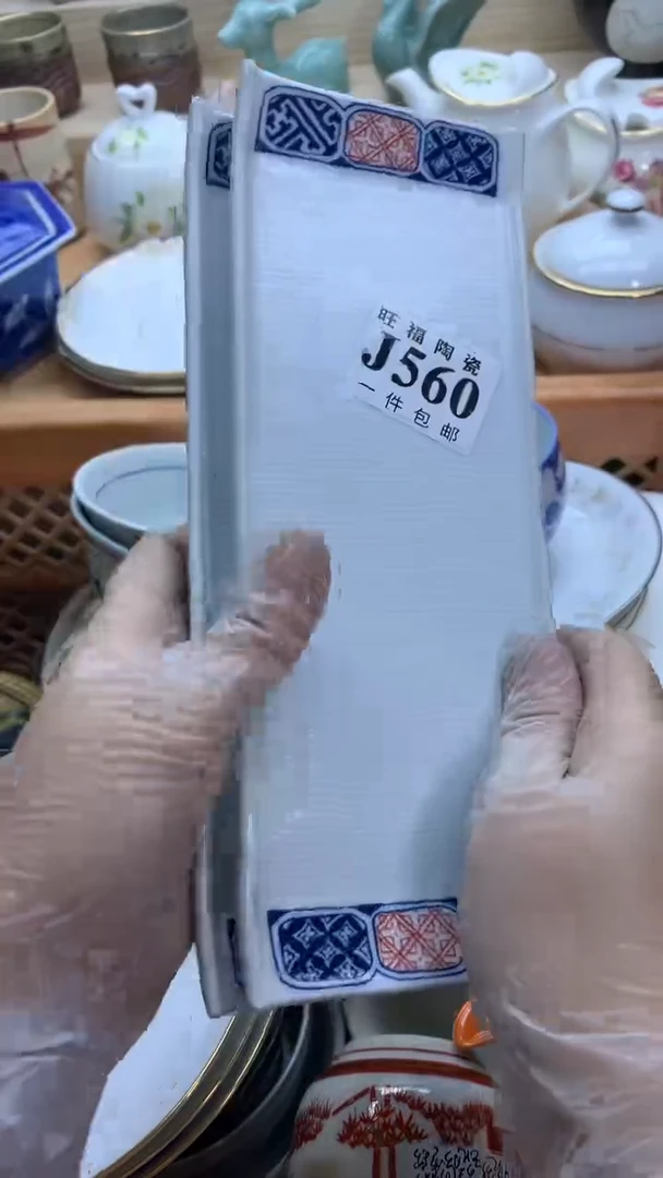 【闪购商品】瓷片旺福家一号商品