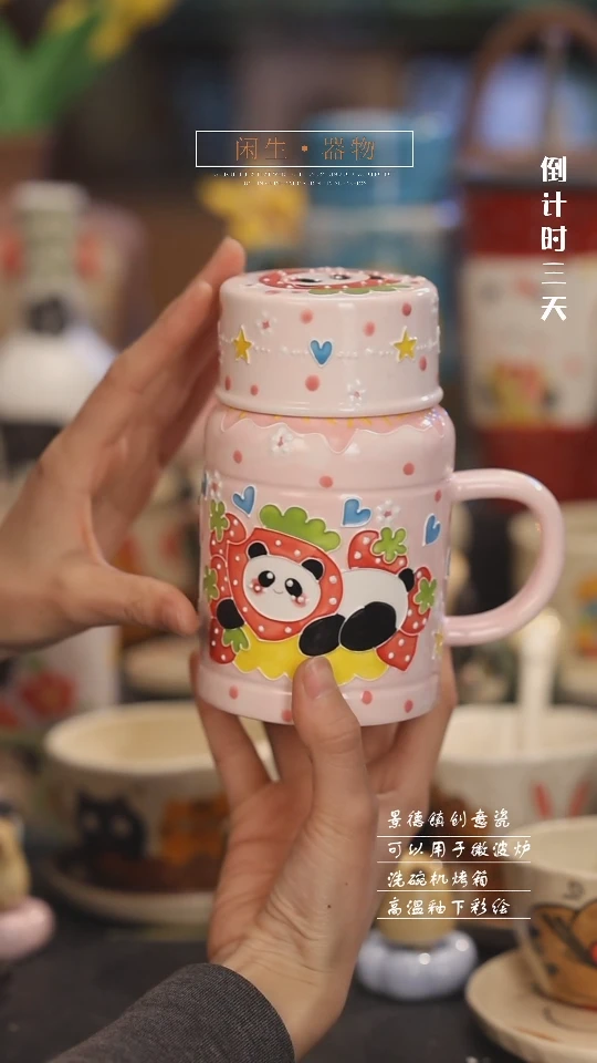 【闪购商品】景德镇可爱设计师款陶瓷