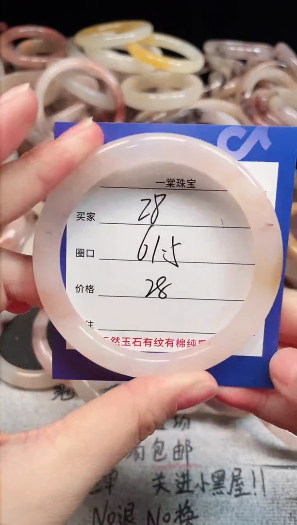 未镶嵌手镯石英质玉28