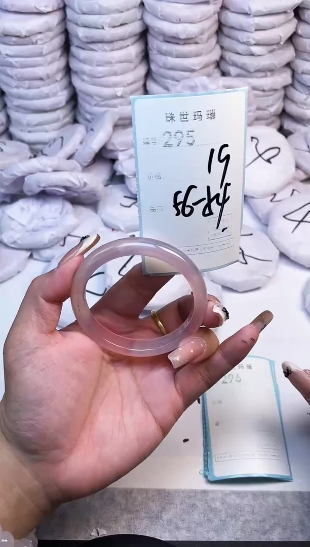 手镯玛瑙/玉髓未镶嵌295