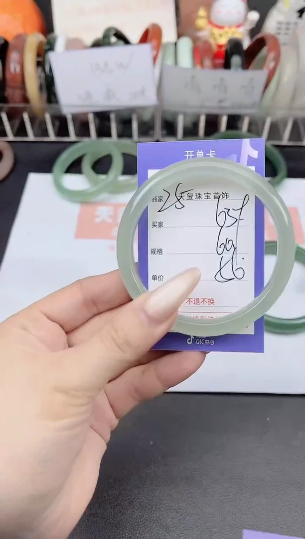 未镶嵌手镯石英质玉639