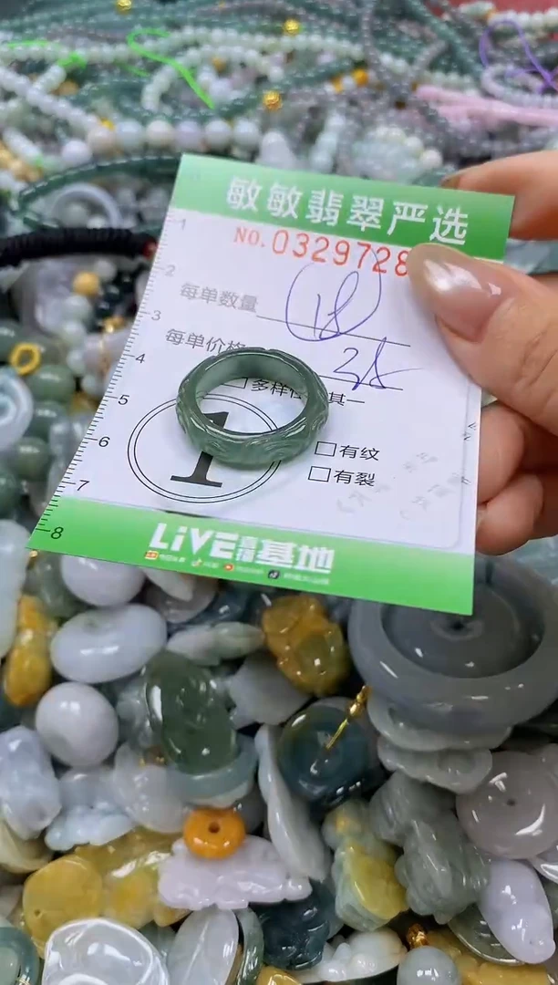 颈饰未镶嵌翡翠闪购0329728