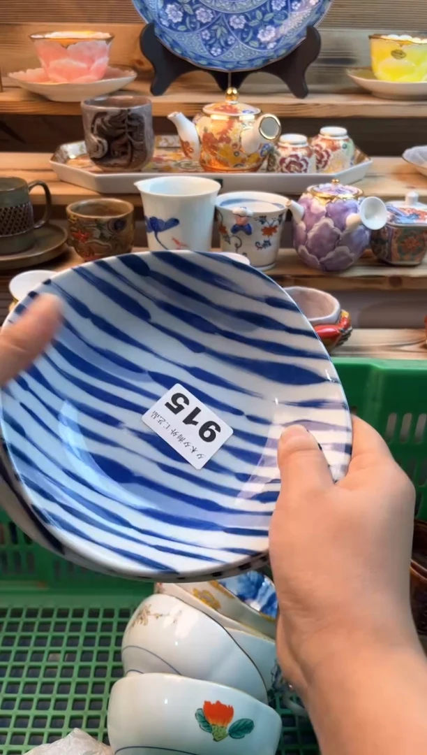 【闪购商品】瓷片瓷器          915