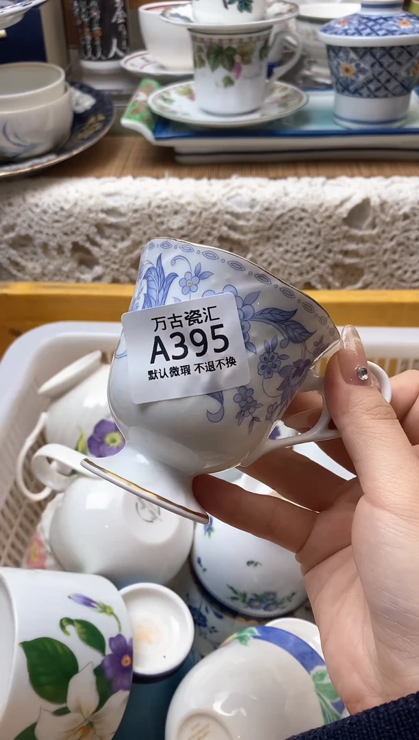 【闪购商品】瓷片395满18包邮默认微瑕不退不换