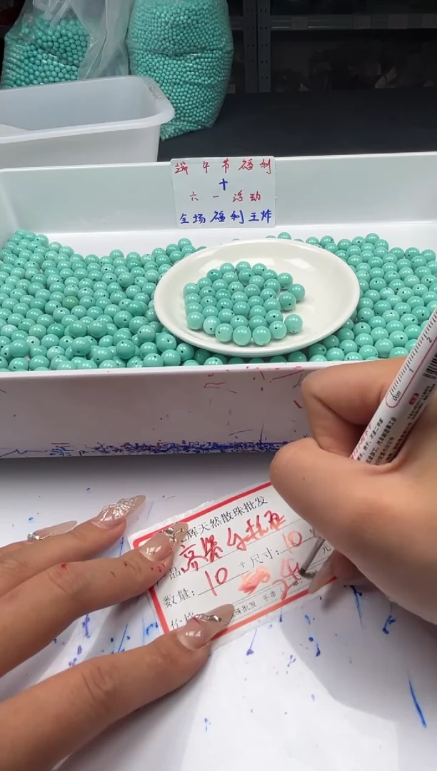 玛瑙/玉髓颈饰未镶嵌W404高瓷绿*松10mm*10颗