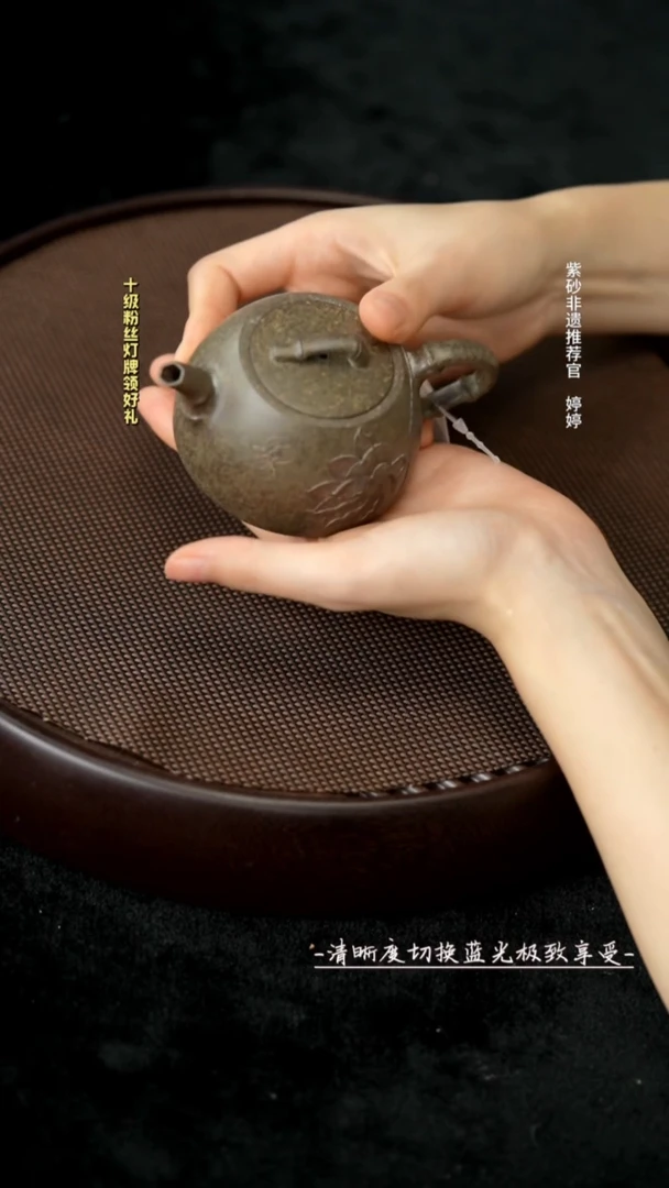 茶壶紫砂ZST13331松华青段竹莲汉瓦140c