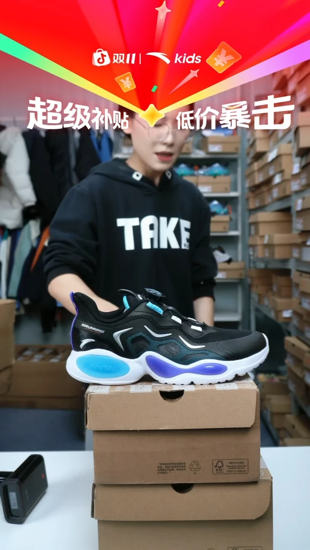 人造革闪购安踏儿童断码孤品：39