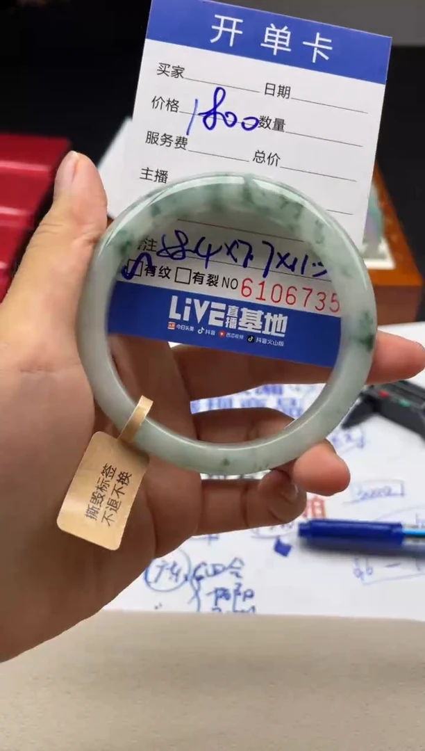 A21闪购链接高品手镯截图为准