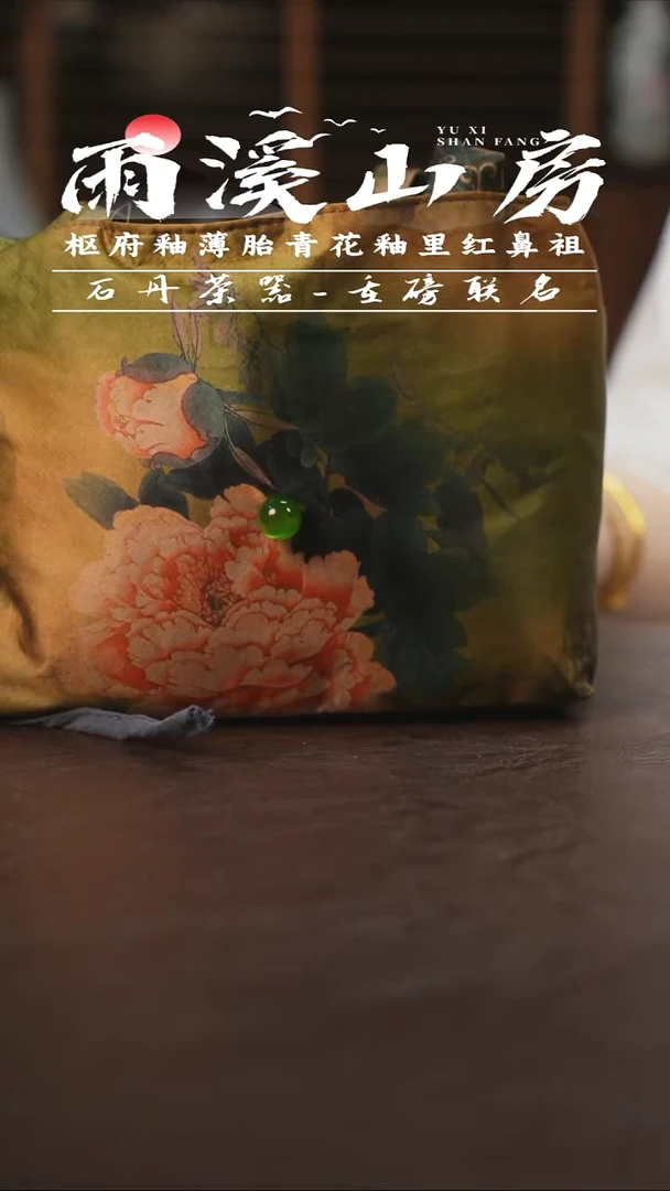 杯景德镇陶瓷杯碗柴烧多人