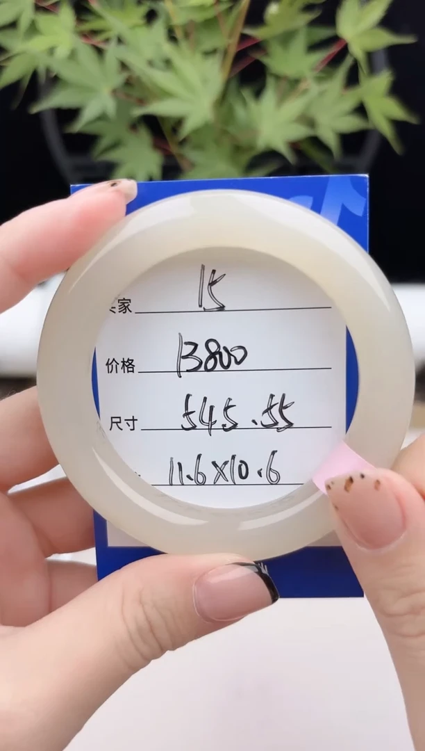 和田玉手镯未镶嵌15藕粉