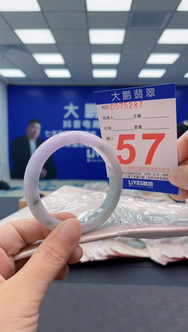 翡翠手镯未镶嵌AAAAAAAAAA