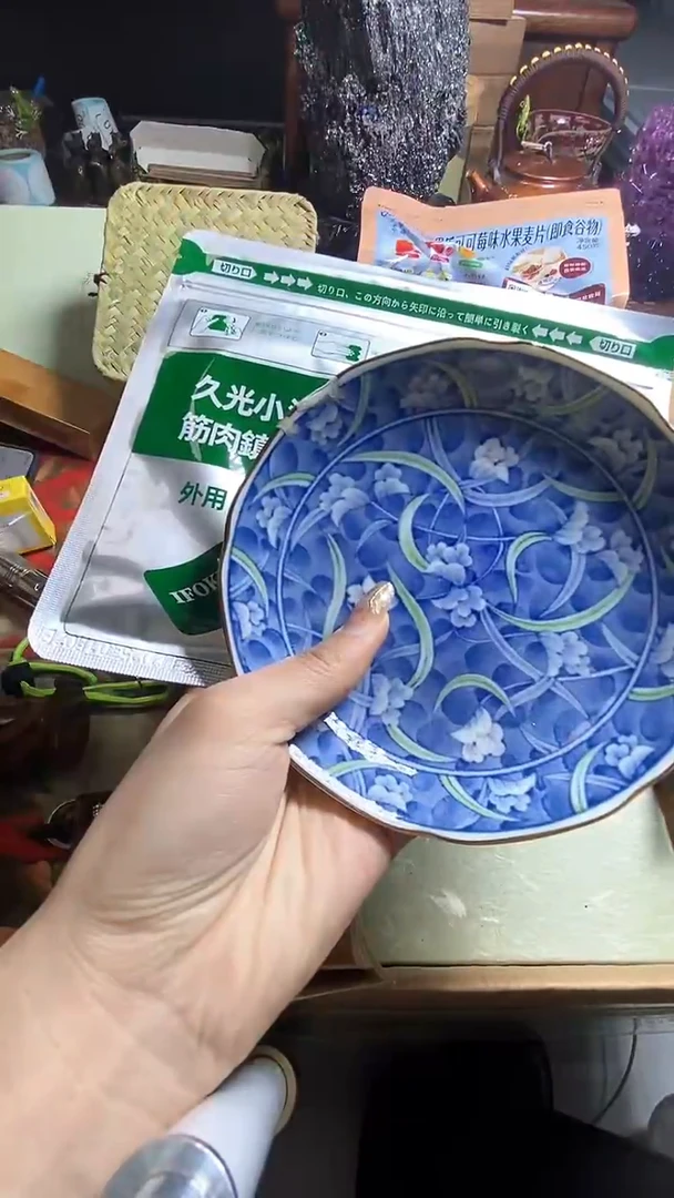 【闪购商品】瓷器瓷器瓷器瓷器