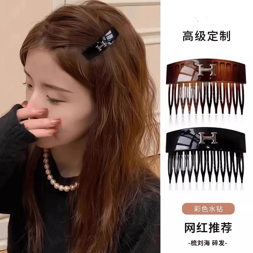 新款气质碎发前额后脑勺防滑H标插梳发卡2025刘海神器简约盘发