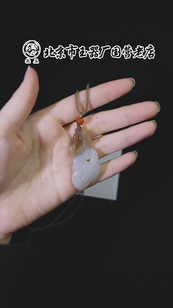 未镶嵌和田玉挂件BYDQFWJS1545