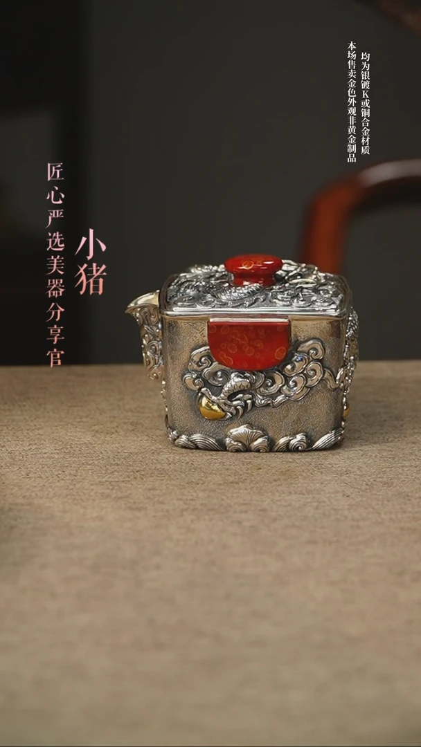 四方祥云龙纹手抓盖碗