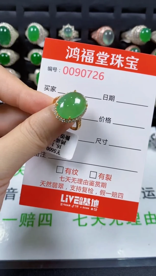 翡翠戒指银S925镶嵌0726