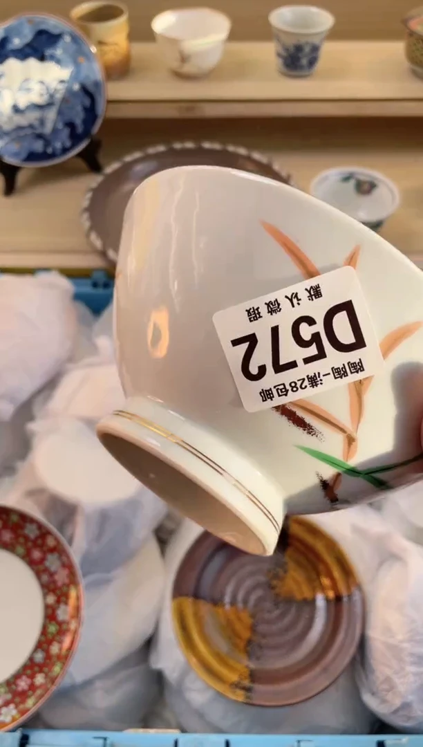 【闪购商品】杯满28包邮瓷器瓷器D572