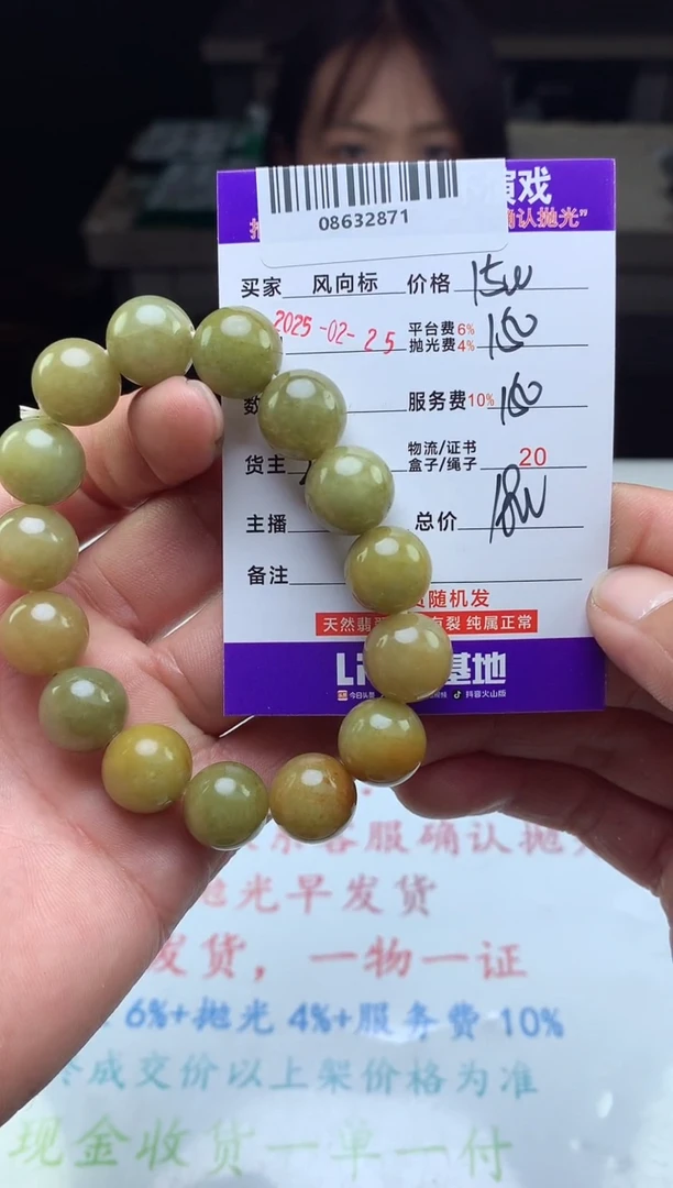 【闪购商品】定制翡翠未镶嵌 天然A货翡翠（拍一发一）