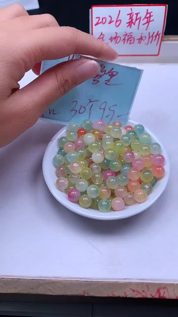 未镶嵌散珠碧玺F7 七彩碧玺8mm30个9.9元