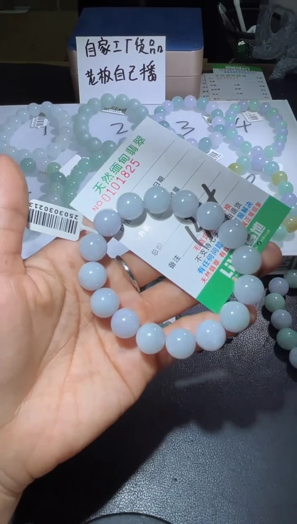 【闪购商品】定制翡翠未镶嵌翡翠