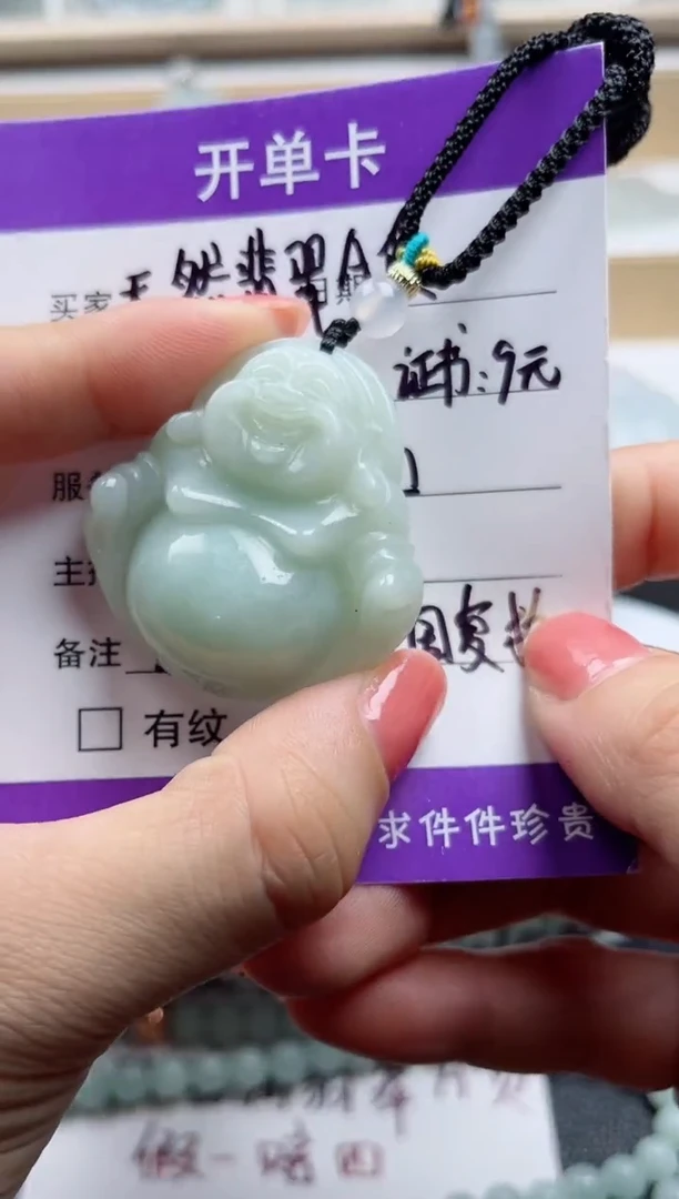 颈饰未镶嵌翡翠