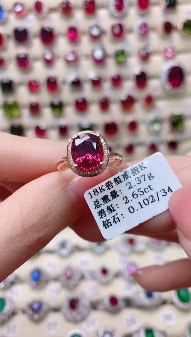 【闪购商品】碧玺18K金戒指18K金镶嵌1