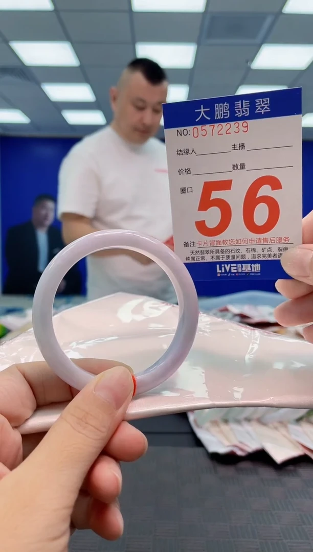 翡翠手镯未镶嵌AAAAAAAA