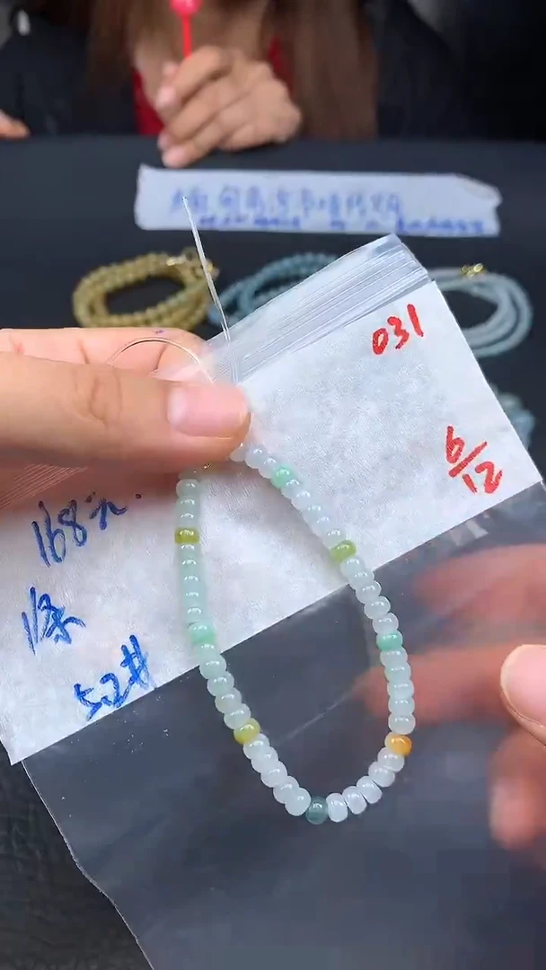 未镶嵌定制翡翠031毛货需精细抛光多样发一件珠串