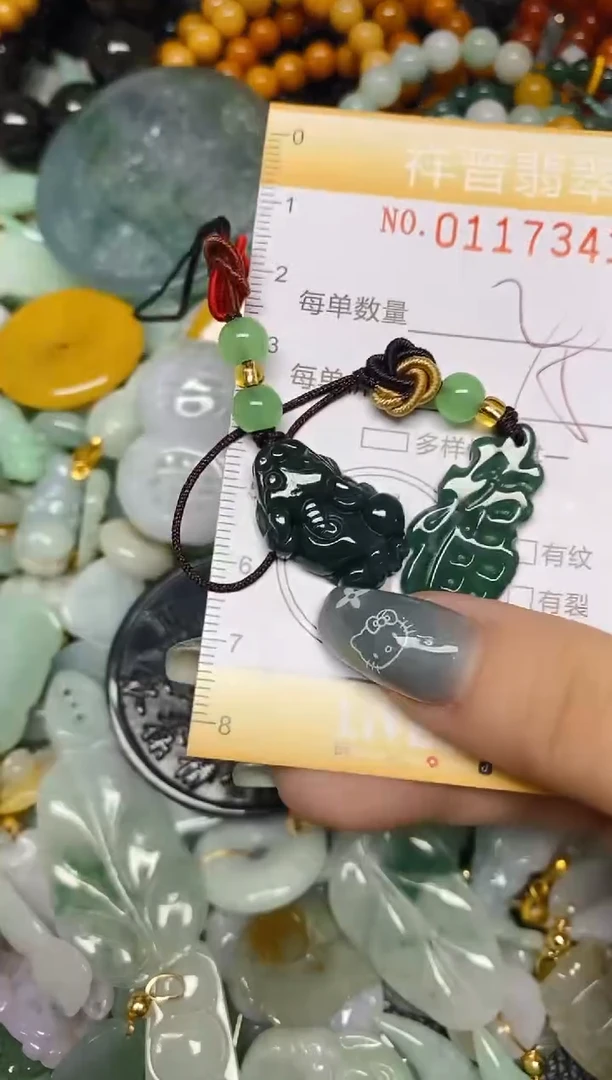 【闪购商品】翡翠颈饰未镶嵌闪购0117341多样性发其一