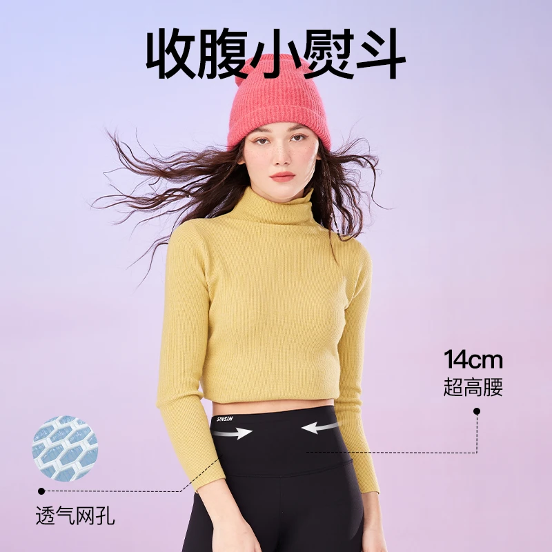 【会员】SIINSIIN鲨鱼裤【轻暖款】轻盈显瘦收腹打底运动提臀女休闲裤