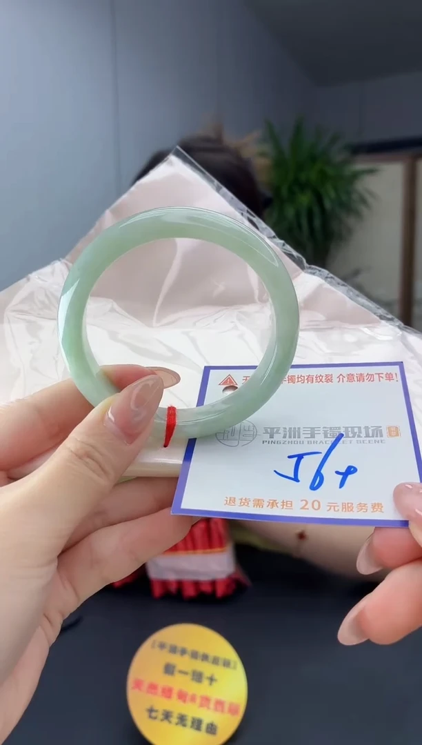 翡翠手镯未镶嵌11111111111