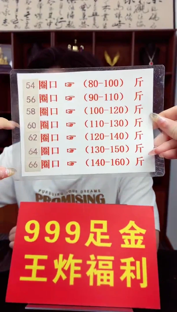 手镯玛瑙/玉髓未镶嵌手镯圈口尺寸勿拍