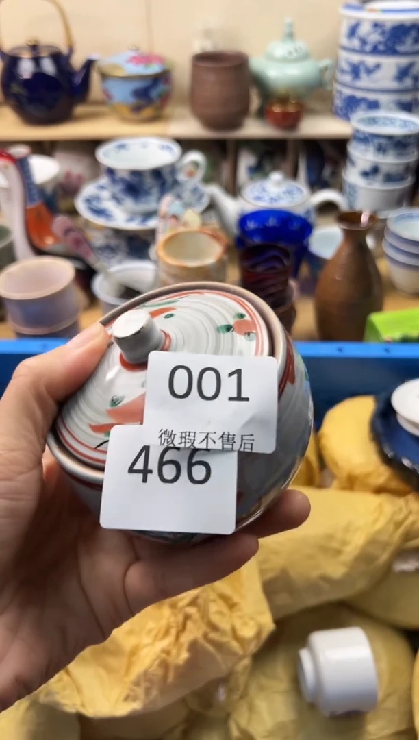 瓷片江*