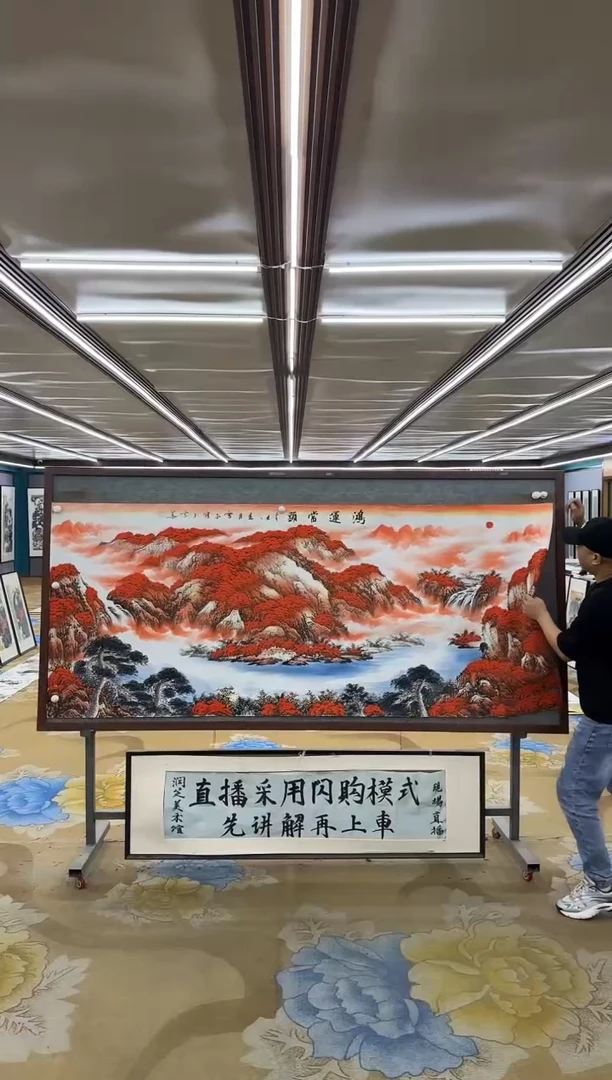 国画M刘雪红-小八尺-山水国画