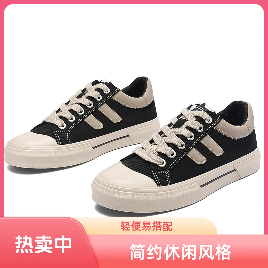 2025秋季新款男鞋时尚运动帆布鞋潮流百搭休闲鞋系带透气平底板鞋