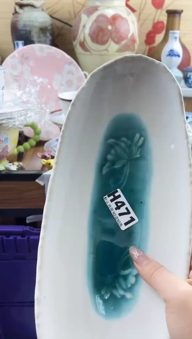 草*==============h471