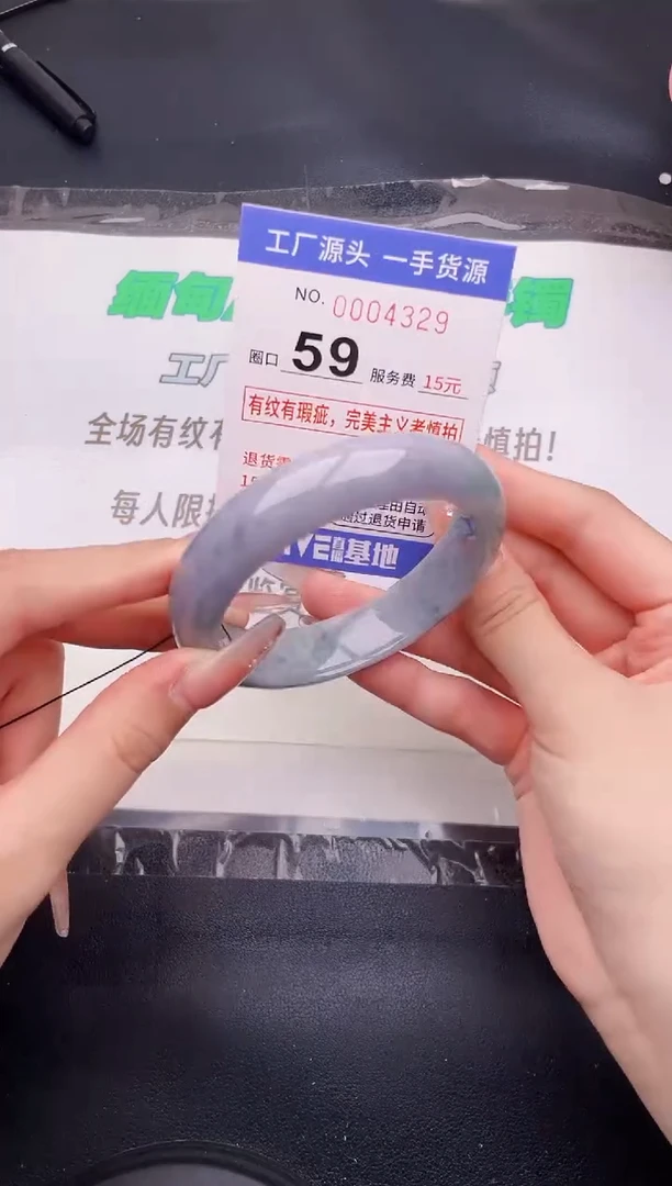 翡翠手镯未镶嵌按图片拍下发货